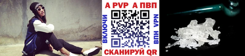 Купить  Пустошка  А ПВП СК 