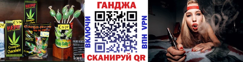 Печенье с ТГК конопля Купить Пустошка