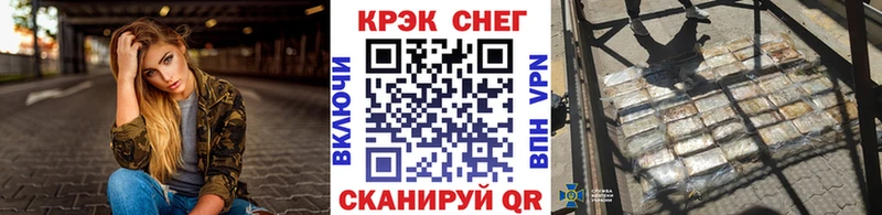 Кокаин 99%  Купить  Пустошка 