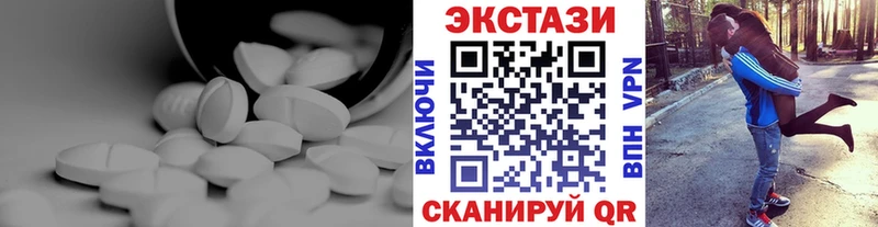 ЭКСТАЗИ 280 MDMA Купить Пустошка