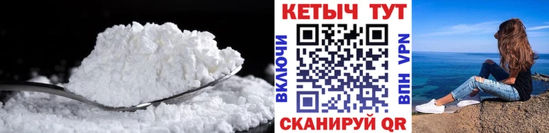 Кетамин VHQ  Купить где  Пустошка 