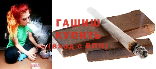 мефедрон мука Усолье-Сибирское