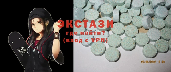 мефедрон мука Усинск