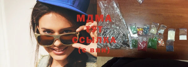 мефедрон мука Усолье-Сибирское