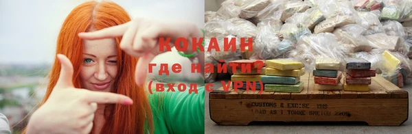 мефедрон мука Усинск