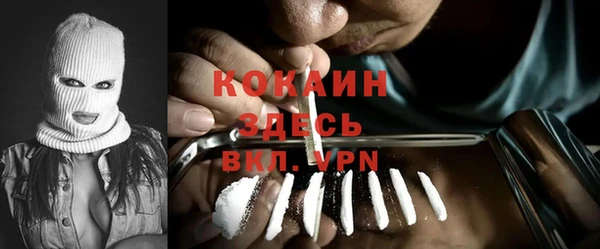 мефедрон мука Усолье-Сибирское