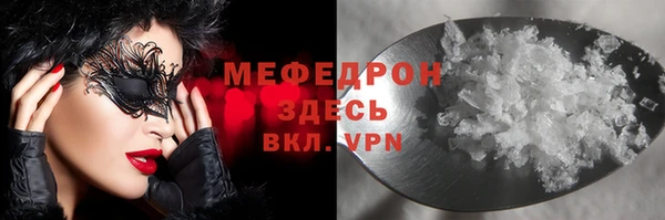 мескалин Усмань