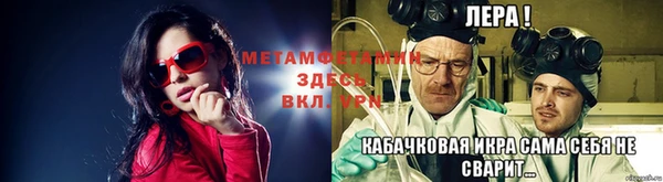 мефедрон мука Усолье-Сибирское