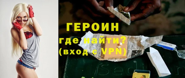 герыч Тутаев