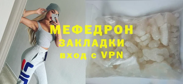 мескалин Усмань