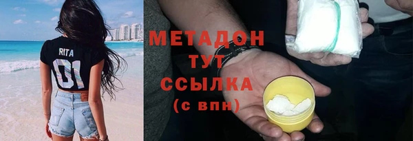 мефедрон мука Усолье-Сибирское
