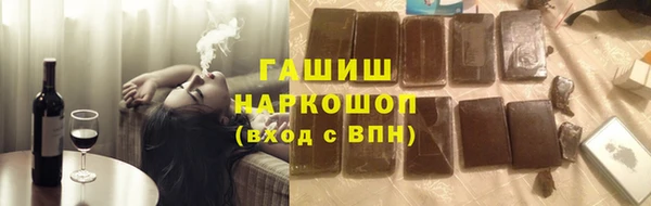 мефедрон мука Усолье-Сибирское