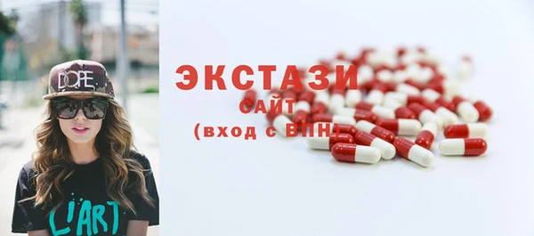 мефедрон мука Усинск
