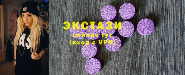 ПСИЛОЦИБИНОВЫЕ ГРИБЫ Тында