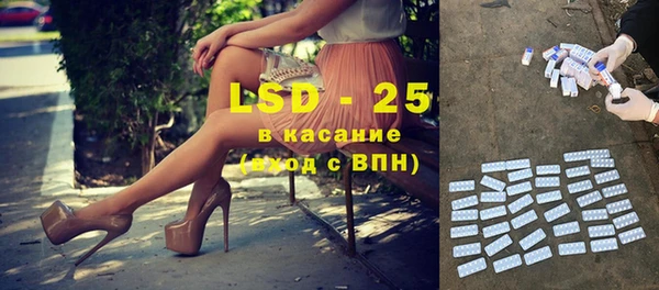 мефедрон мука Усинск