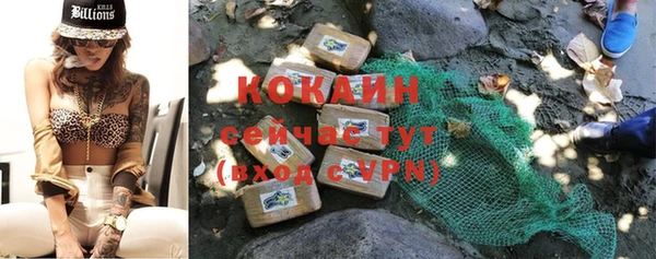 мефедрон мука Усинск