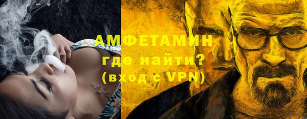 мескалин Усмань