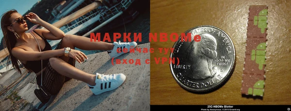 мескалин Усмань
