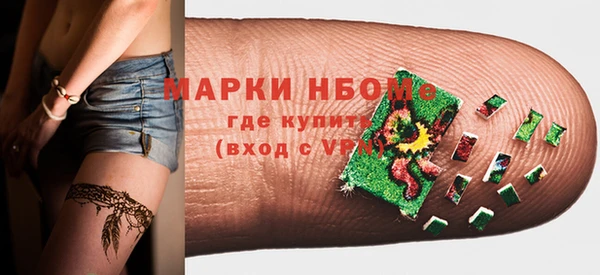 мефедрон мука Усолье-Сибирское