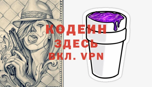 мефедрон мука Усинск
