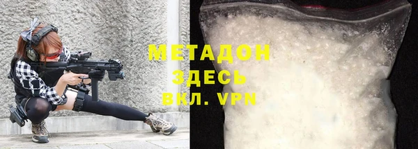 мефедрон мука Усинск