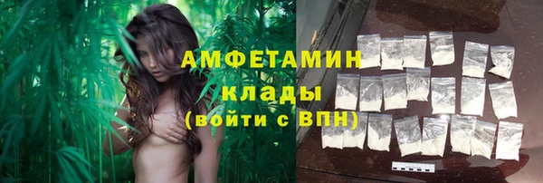 мефедрон мука Усинск