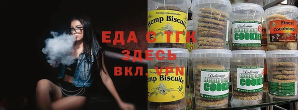 мефедрон мука Усолье-Сибирское
