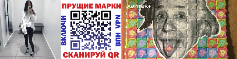 Купить где  Пустошка  Наркотические марки 1,8мг 
