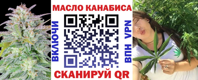 Дистиллят ТГК концентрат  Купить  Пустошка 